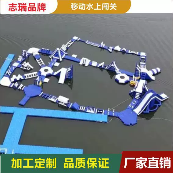 移动水上闯关冲关充气滑梯儿童水上乐园竞技气模游泳池水池厂家