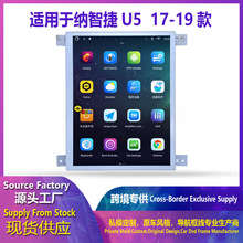 Suitable for 10-20 Models of Nissan Patrol, Eight-Core 12.1inch Vertical Screen Android Car Dvd Navigation System