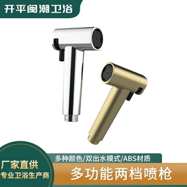手持花洒;马桶喷枪;其他卫浴洁具