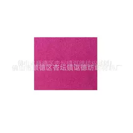 酸性染料;其他染料;活性染料