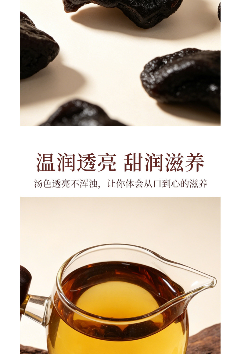 Huang Jing Fruit Nine-Steamed Sun-Dried Polygonatum Slices Ready-to-Eat Herbal Snack 100g specifications