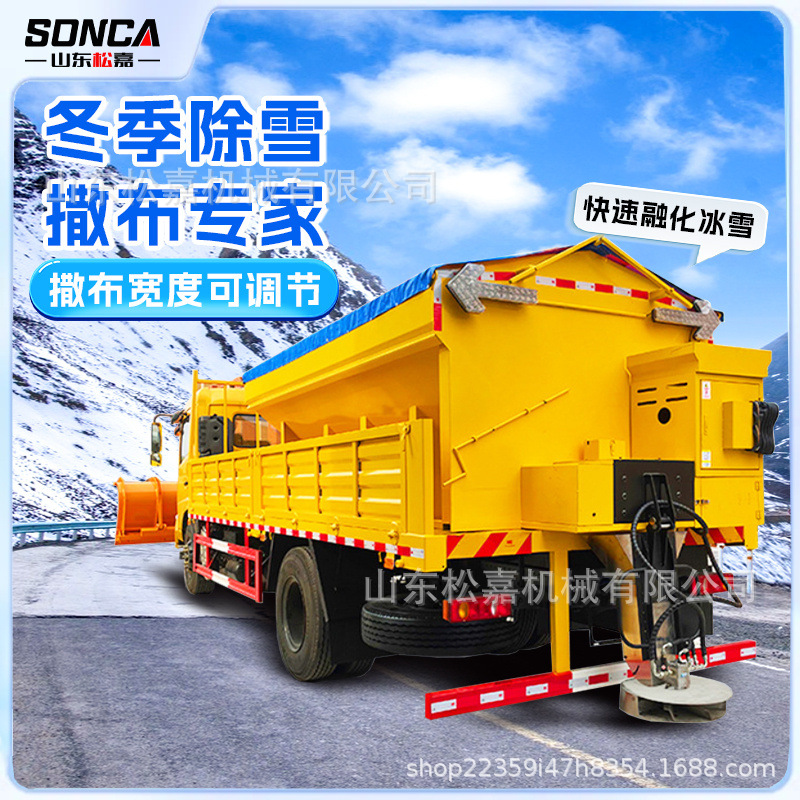 dispensador de agente de fusión de nieve dispensador de sal industrial pequeño máquina de remoción de nieve de gasolina vehículo tipo equipo de remoción de nieve de carretera municipal