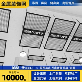 护栏网;防护栏;金属板网