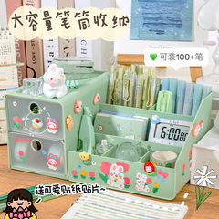 Multi-layered large-capacity pencil case children girls students desktop storage box boy desk drawer creative pencil bucket 