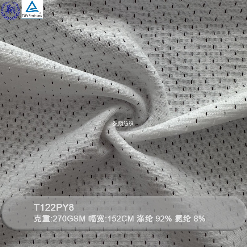 270GSM T122PY8涤纶之字网92%涤纶 8%氨纶运动服面料