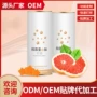 睡眠桔红莲子白芸豆软糖