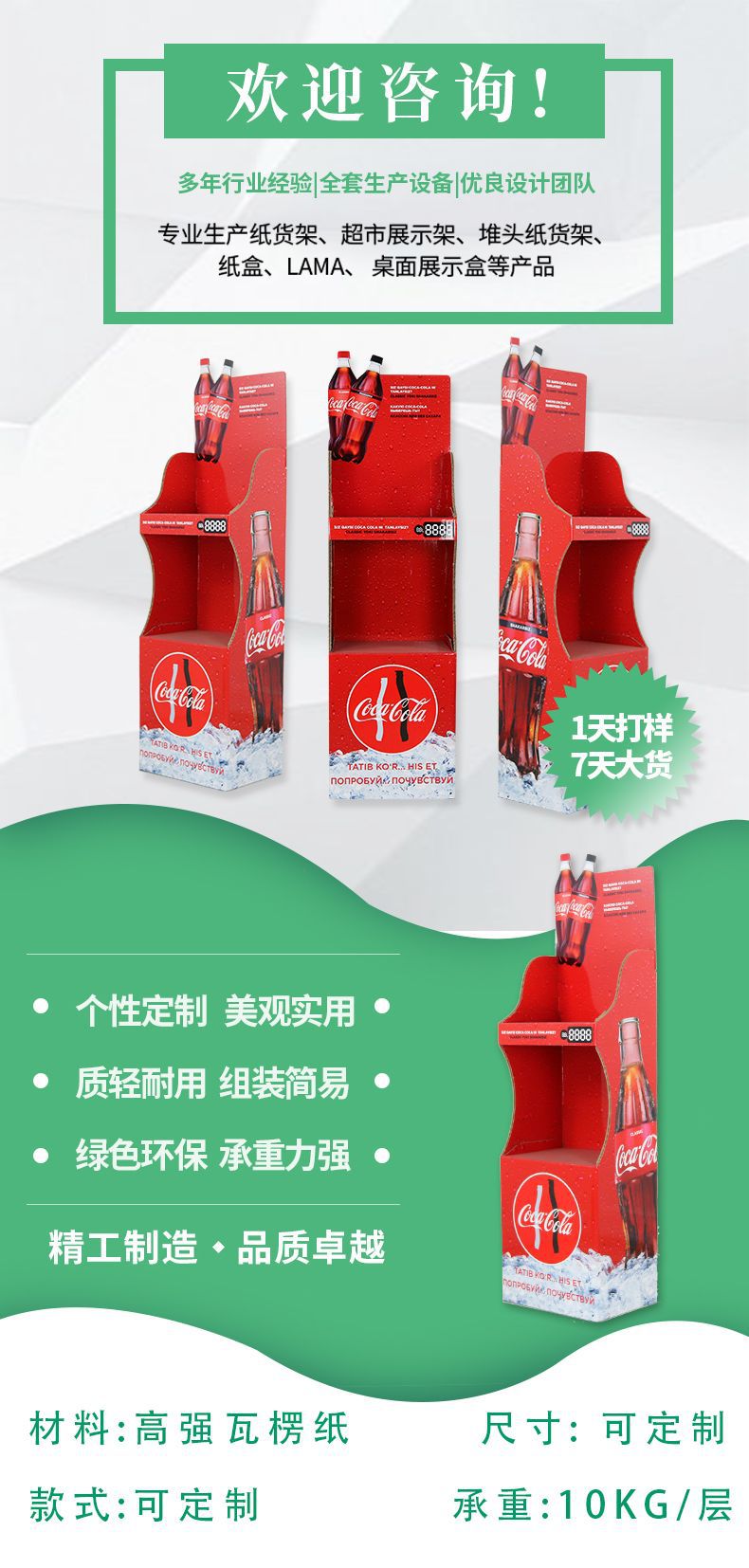 头图-1