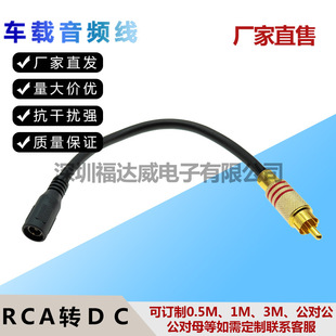 DC�Դ��DC�� �ңã����DDCĸ��ˮ�B�Ӿ� ��늾�����β��܇�d����