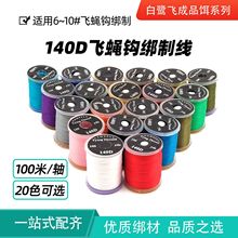 140D���ƾ�  ·���wបM�D���D�wω�hë�h�����D��������20ɫ�~�D