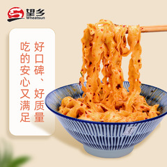 Wangxiang Noodles 1000g Hand-Cut Noodles with Thick, Chewy Texture, Oil-Splashed Noodles, Non-Fried Instant Ready-to-Boil Noodles