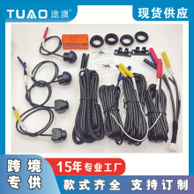 汽车车载360度全景摄像头一体机套件盲区影像系统索尼307AHD1080P