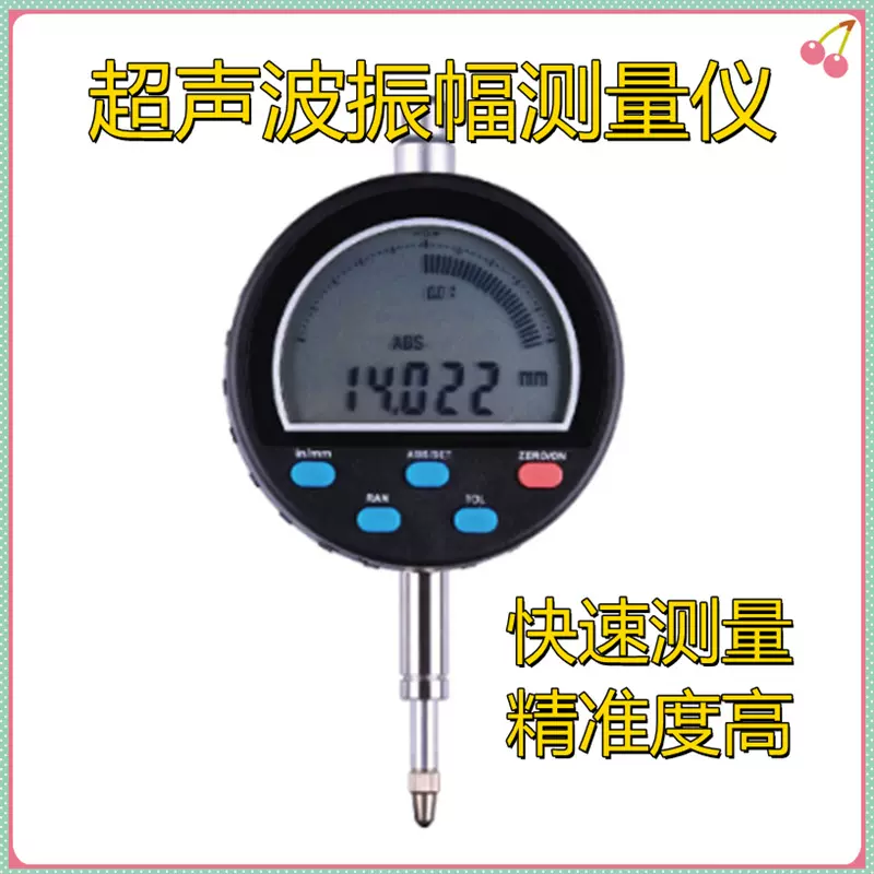 超声波振幅测试仪器 超声波频率测量仪器 超声波声强测量仪器