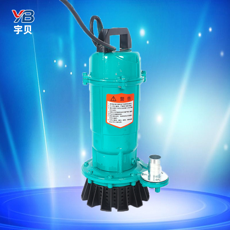 Household Large Flow Submersible Pump 750 Watts High Lift Basement Sewage Pump 220V Small Stainless Steel Clear Water Pump