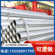 ֱ�p����  ���ؼ��ӹ� ���Ĺܹ�������Q235B���B��С�ڏ�ֱ�p��