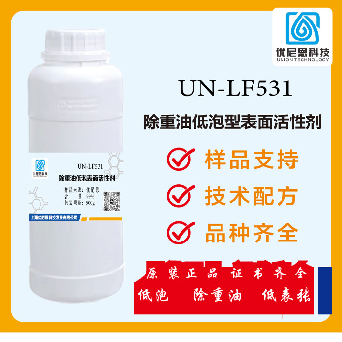 j8UNLF轴承油烟机31机械设备清洗地面发动机等喷淋重油污清洗剂g3