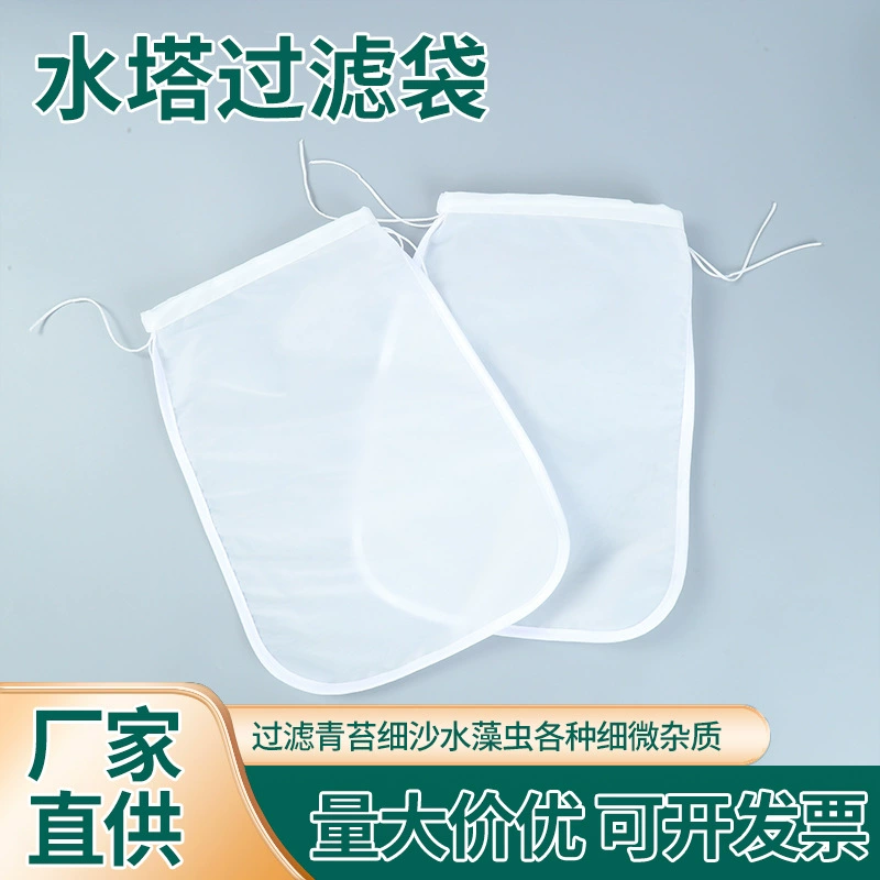 Производители непосредственно поставляют нейлоновый фильтр мешок водонапорная башня водопроводной воды фильтр примесей грязи фильтр антикоррозионный фильтр мешок оптовая продажа