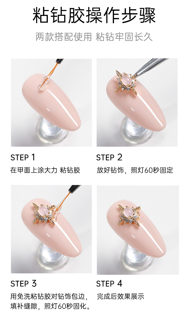 不流动