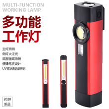 羳¿COB USB늴F܇zޟ LEDtϹ