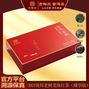 ��ؕ��Է��2021���а��Ϙ��ն��t������Y��196g/��