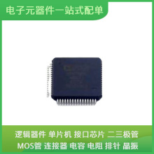 ADV7181CWBSTZ-REEL LQFP-64 LAN9514I-JZX NVR5198NLT1G