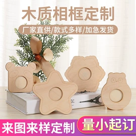 木质工艺品;壁挂、壁饰;拼图、拼板