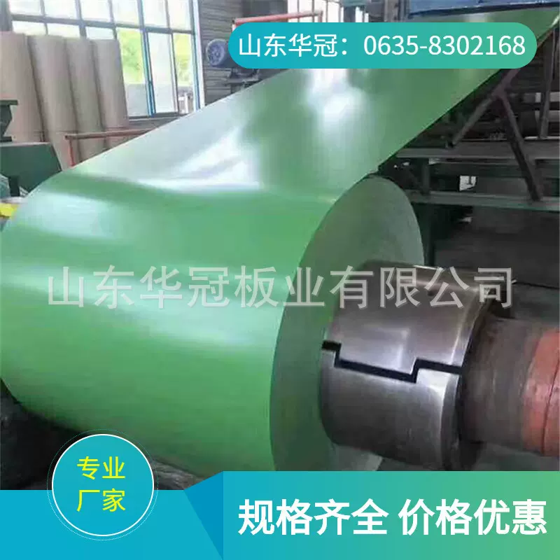 定制0.5厚彩钢卷哑光黑色 工程用彩色镀锌板 1米宽镀铝锌彩涂卷