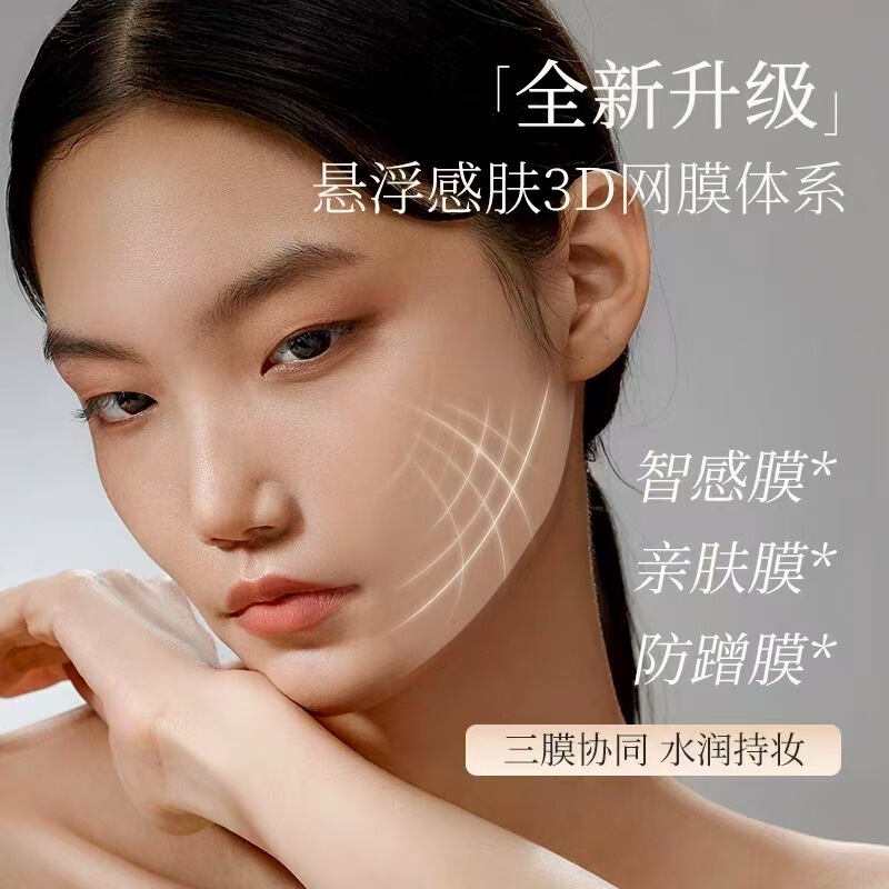 SOCOR SKIN/修芙可粉底液遮瑕持妆控油防水粉底霜油皮干皮混油皮|undefined