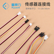 ���ģ�K�������B�Ӿ�3p/4P PH2.0�˿�/ĸ�˲�ڌ��Ӿ����L��