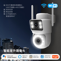 WiFi6落書きスマートカメラappリモートコントロール4MP屋外ガンボール二重レンズ照明監視