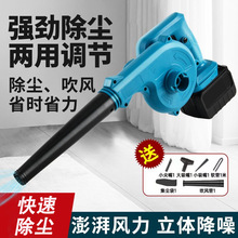 充电式锂电多功能家用除尘吹灰烧烤鼓风机吹吸两用大功率鼓风机