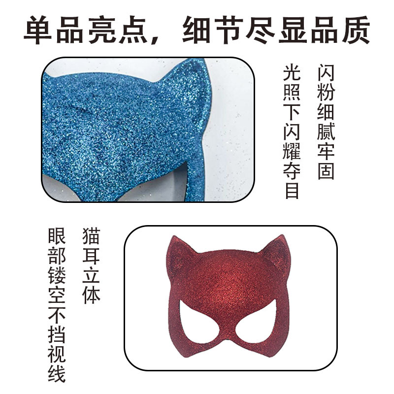 Nuevo producto polvo máscara de gato máscara de baile de maquillaje femenina máscara de fiesta Halloween carnaval máscara sexy
