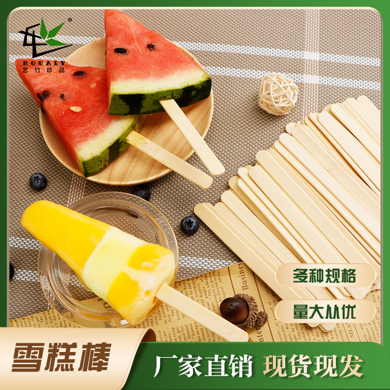 Palillo de helado de bambú 93/114mm palillo de paleta al por mayor logotipo caliente palo de helado