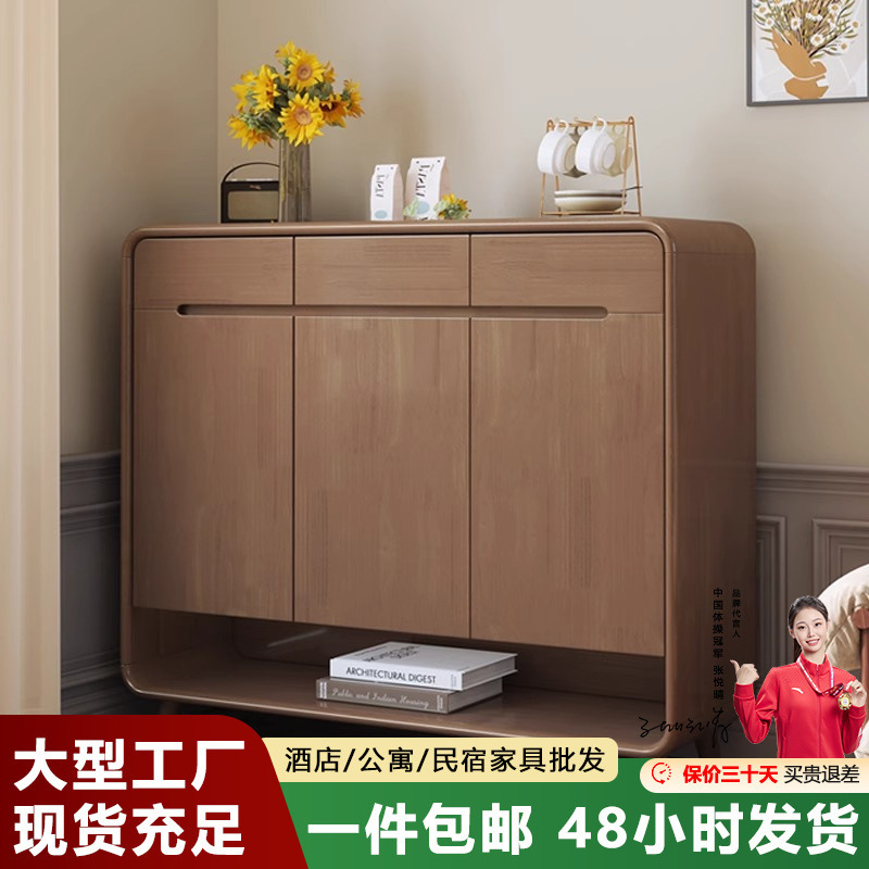 Nordic Entry Shoe Cabinet Home Doorway Solid Wood Frame Shoe Changing Cabinet Simple Modern Integrated Door Entrance Cabinet Large Capacity
