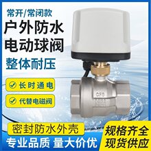 늄Ӷ�ͨ���y220v��ˮ�ɾ����]���_ˮ�y�_�P24v���P�늄��y�T12v