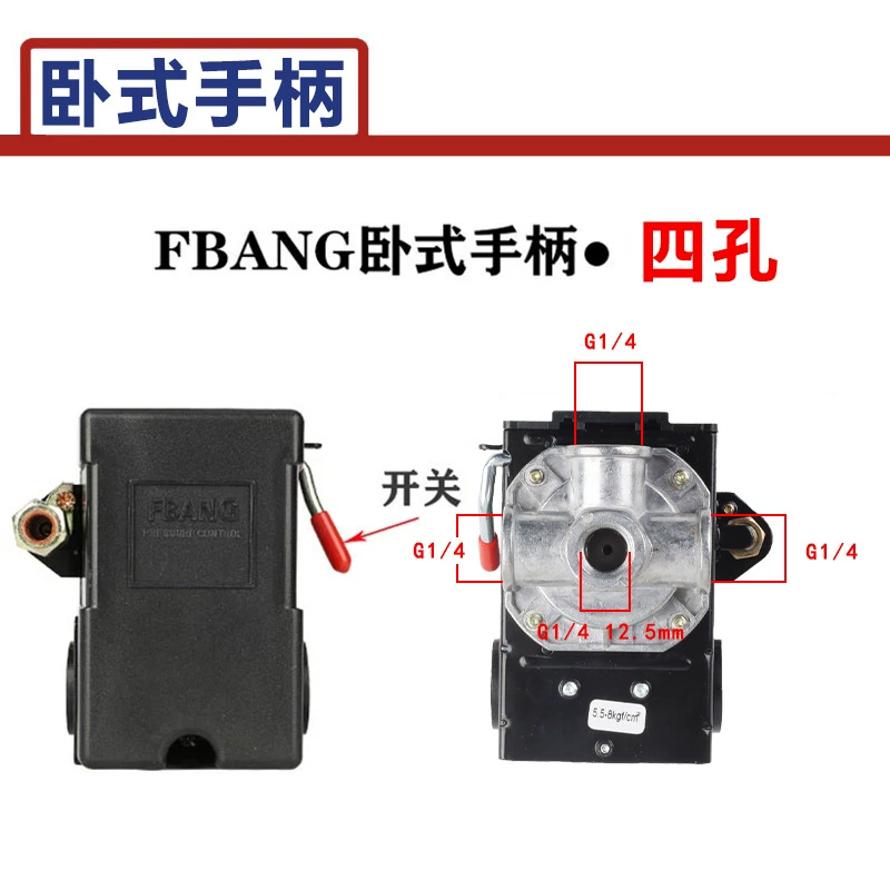Ключ Switch FBANG, контроллер, автоматическая рукоятка