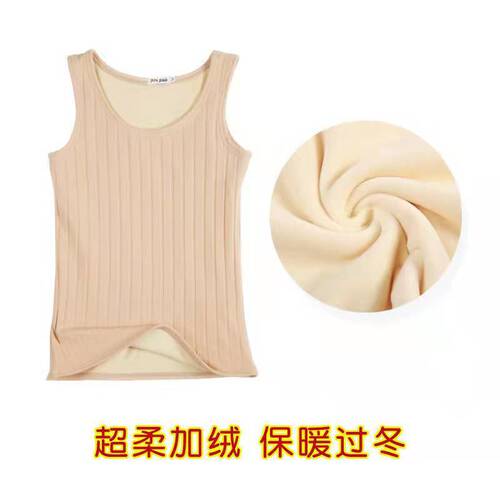 New Autumn/Winter Plain Cotton Fleece Double-Layer Warm Insulated Vest for Women Slim Fit Heating Base Layer Top