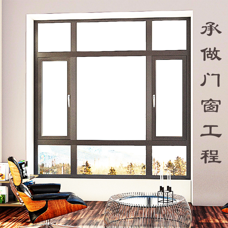 深圳订做铝型材平开窗加工凤铝牌隔热推拉窗彩色隔音铝合金玻璃窗
