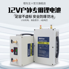 12v�ƿ�������[��ֱ���Ƅ��Դ�ɳ���늳������F��늳ؽM