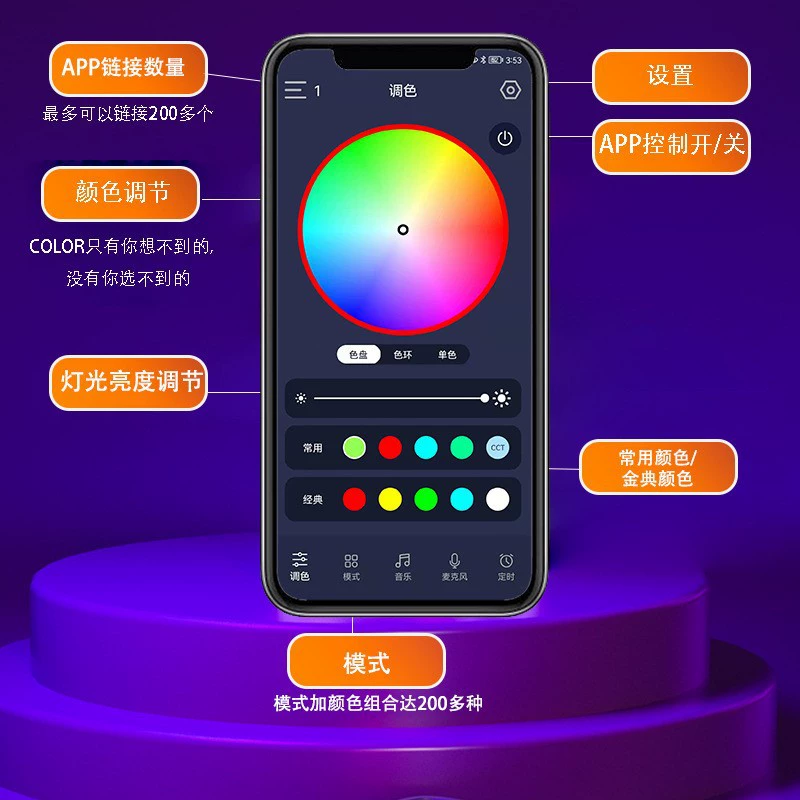 RGB-фантом атмосфера света для компьютера Amazon?