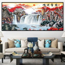 办公室墙体贴画自粘专业厂家山水风景画客厅沙发床头背景装饰壁画