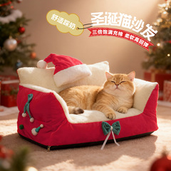 圣诞猫窝四季通用可拆洗狗窝封闭式加厚猫房子别墅冬季保暖猫床屋