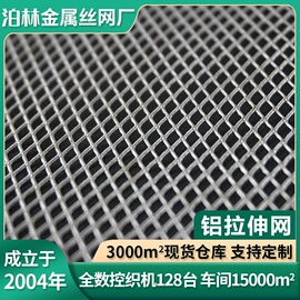 不锈钢网;其他金属网;铜丝网