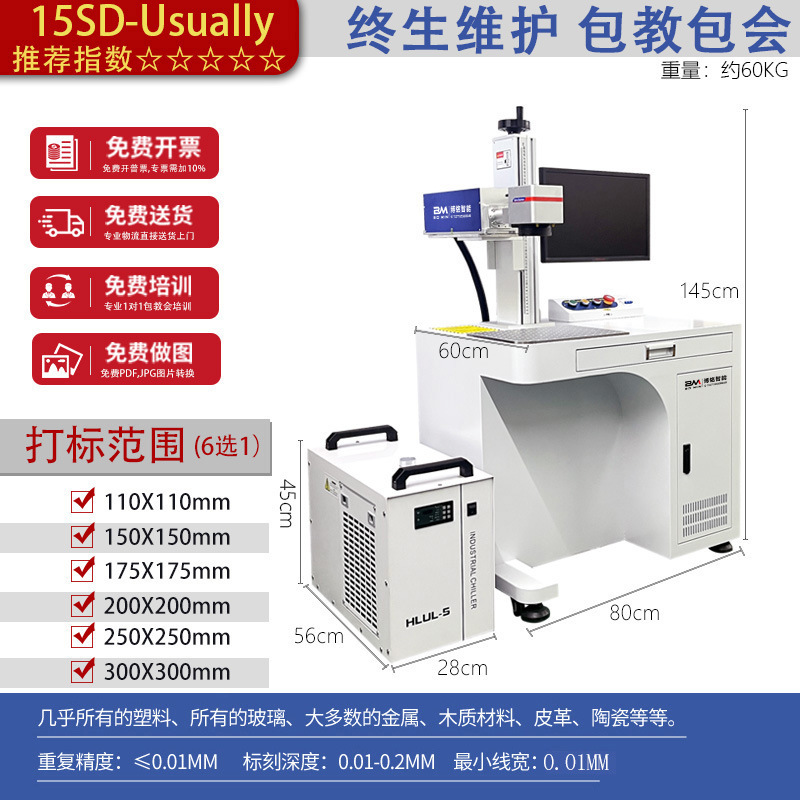 UV レーザー UV レーザーマーキングマシン ABS プラスチック QR コードガラスセラミックレーザー彫刻機組立ラインコーディングマシン|undefined
