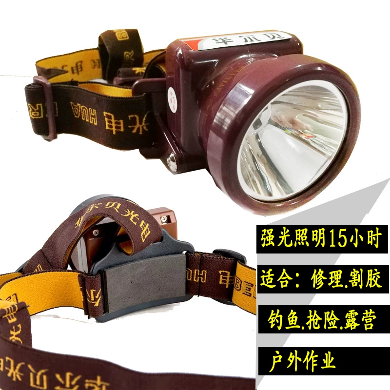 HB-9003LED фары подсвеченные водонепроницаемые резиновые фары для ремонта рабочей лампы