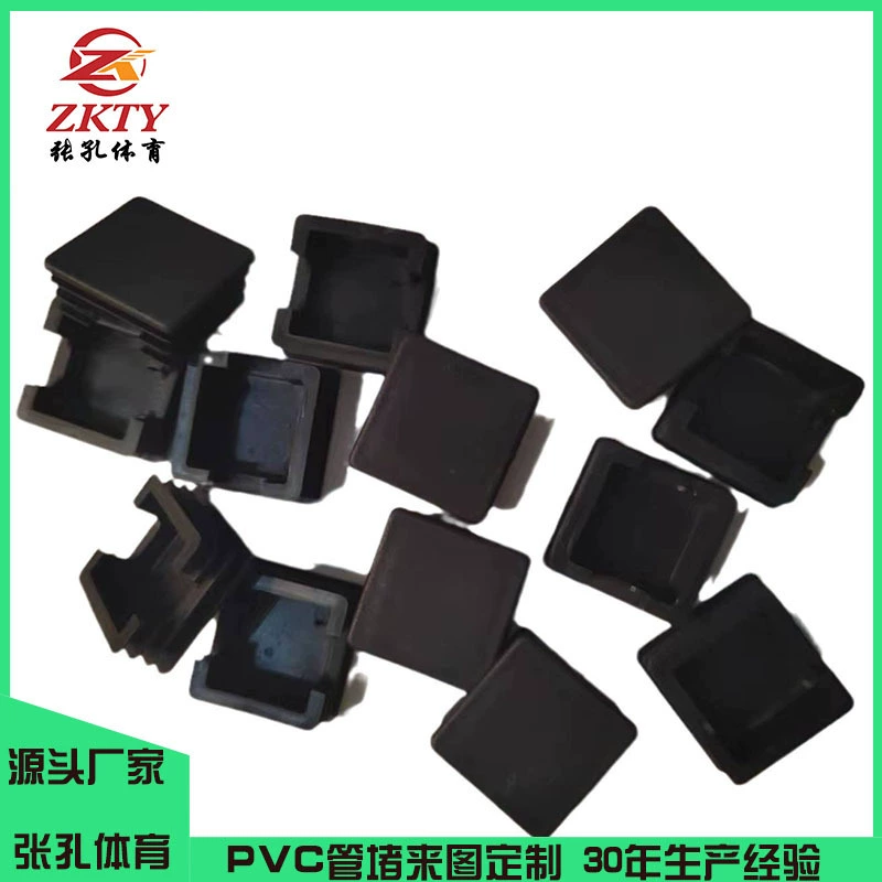 Plastic pipe plug Pipe sealing National standard square pipe round pipe plug Square plastic plug Sealing cover opening hole sports