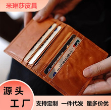 2025新款复古卡包大容量油蜡皮驾照证件包银行卡收纳包多功能卡夹