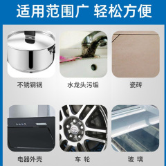 Paolijing range hood cleaner, pot bottom cleaner, kitchen Dylan pot refurbishment, bubble powder to remove heavy oil stains