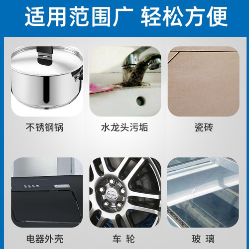 Paolijing range hood cleaner, pot bottom cleaner, kitchen Dylan pot refurbishment, bubble powder to remove heavy oil stains