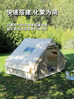 for Heavy Rain, Outdoor Overnight Shelter, Avtomobil dam çadırları