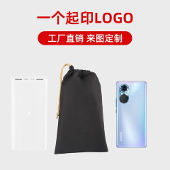 PU 携帯電話防水バッグジュエリー包装袋ヘッドフォン収納袋充電宝物巾着ポケットプリントロゴ